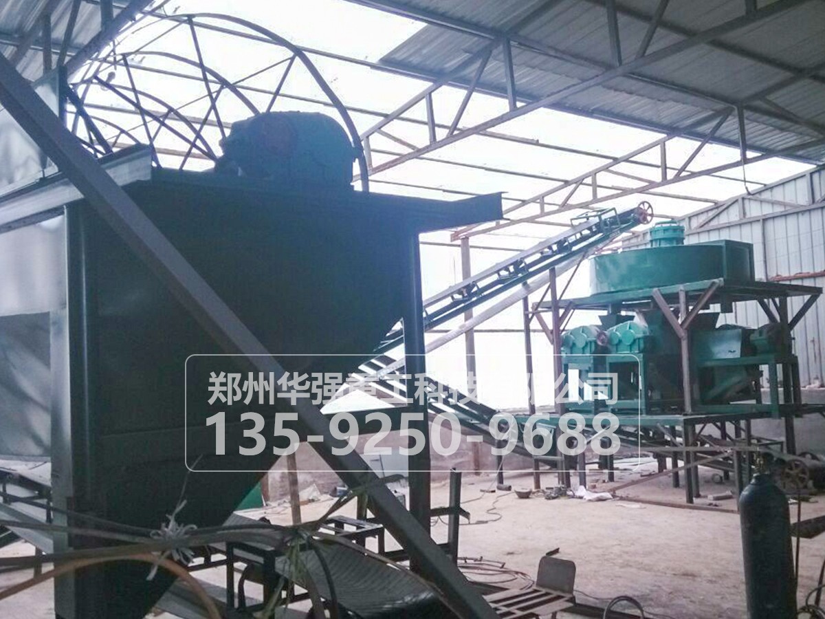 小型有機肥生產(chǎn)設(shè)備