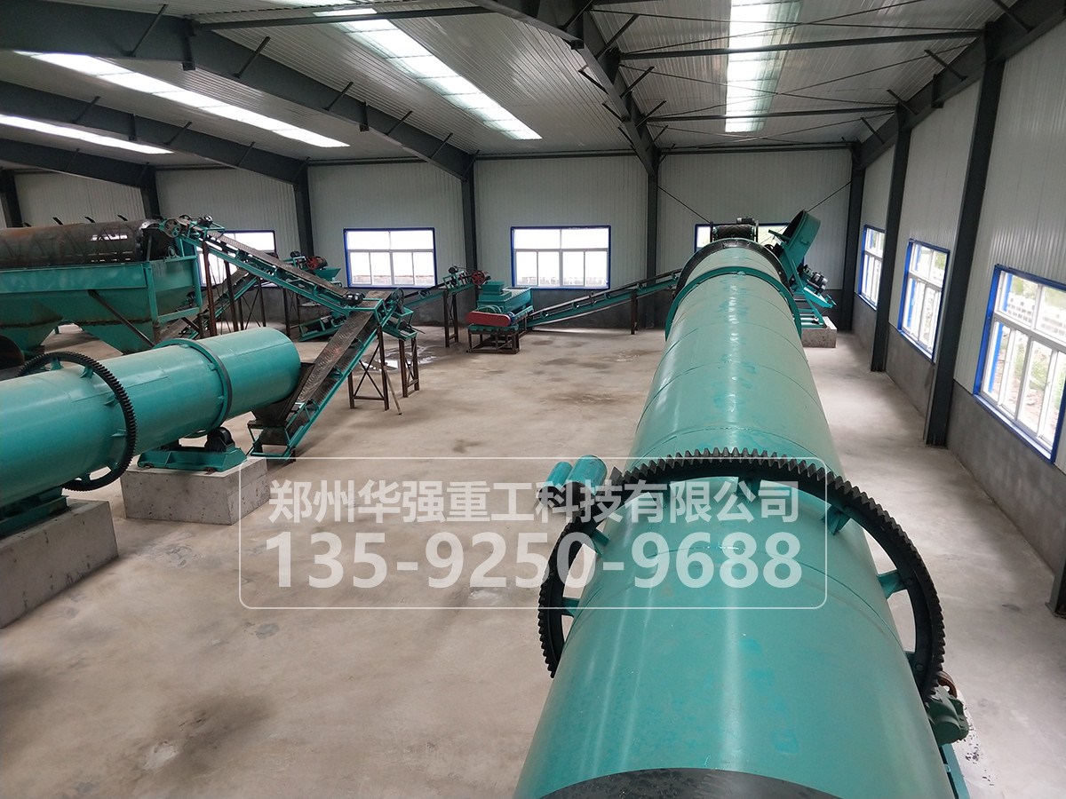 全面優(yōu)化的生物有機(jī)肥生產(chǎn)設(shè)備，助力您的有機(jī)肥生產(chǎn)